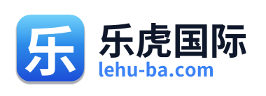 乐虎国际
